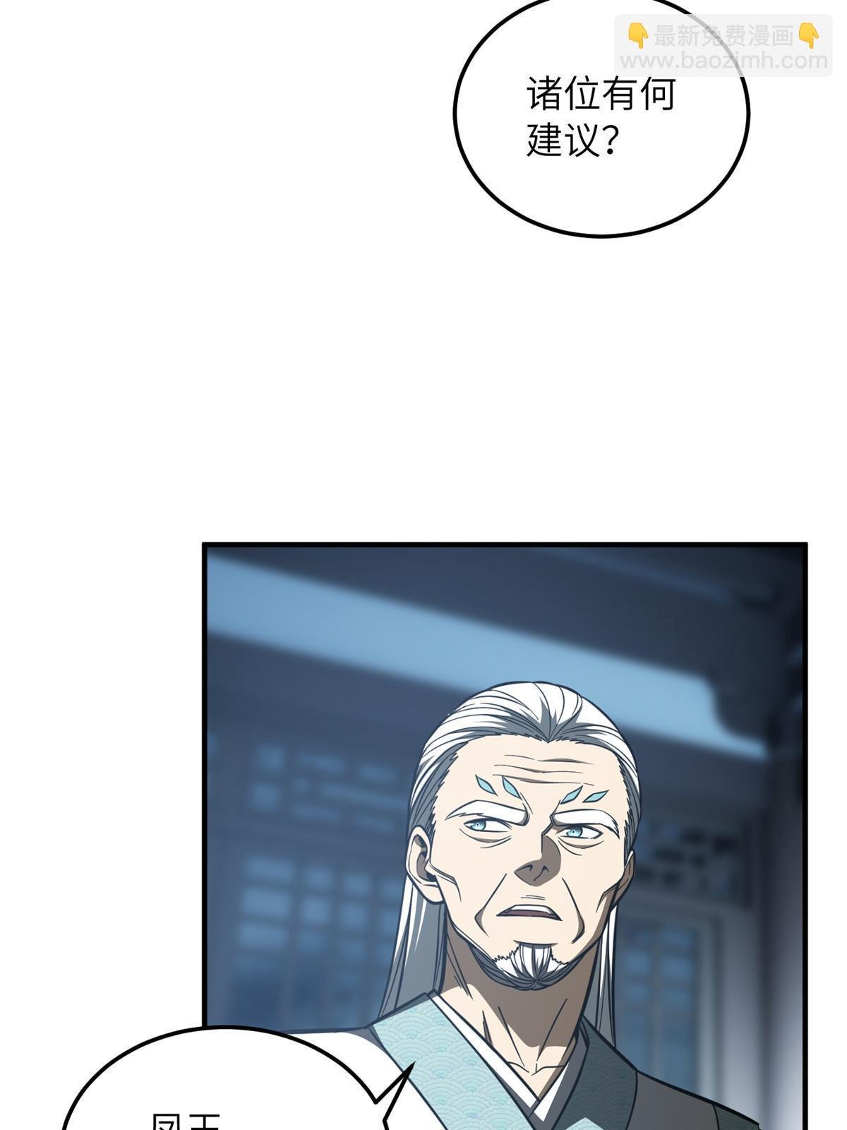 第192话 绕路