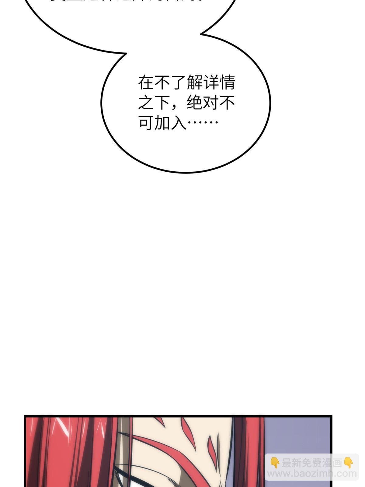 第192话 绕路