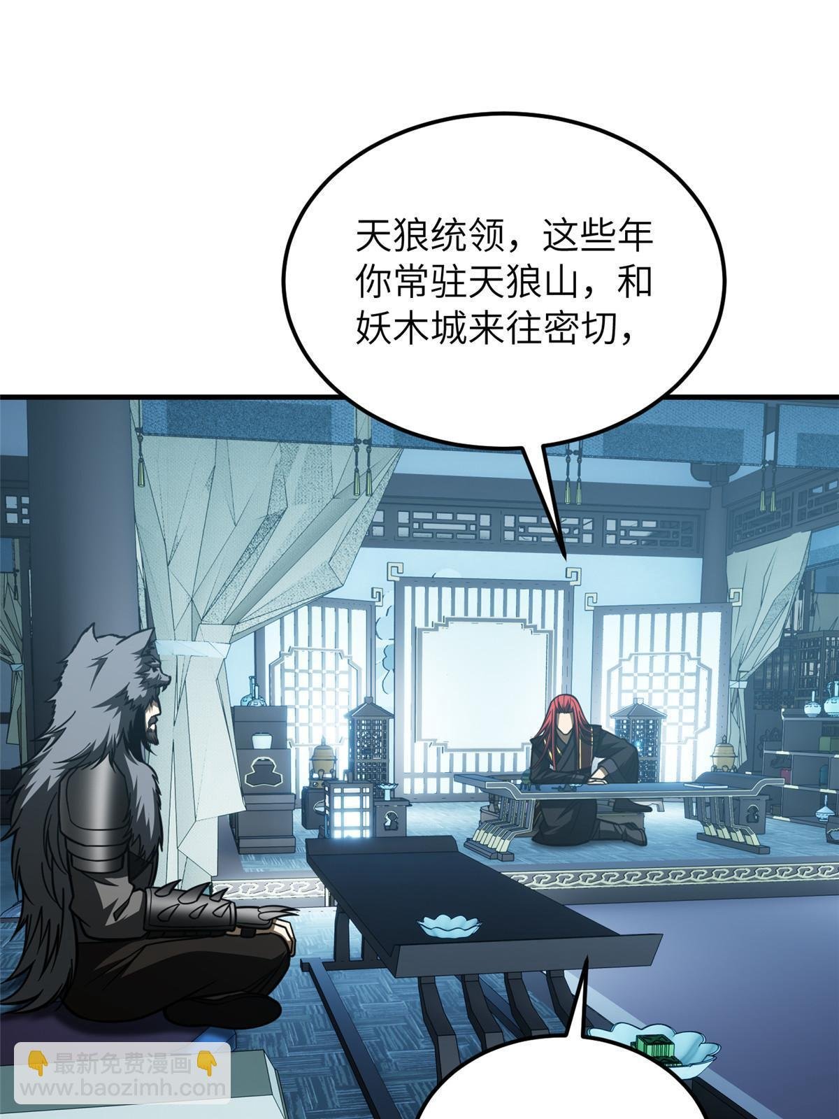 第192话 绕路