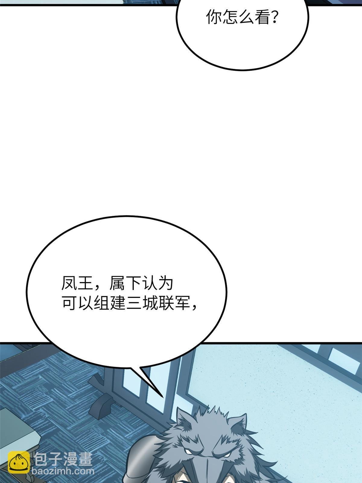 第192话 绕路
