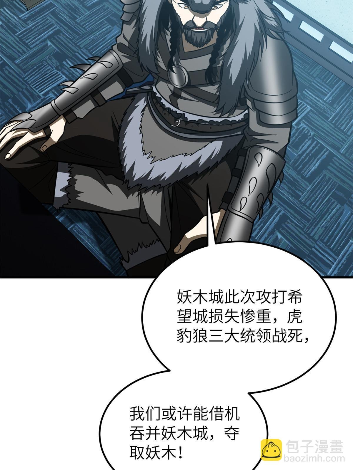 第192话 绕路