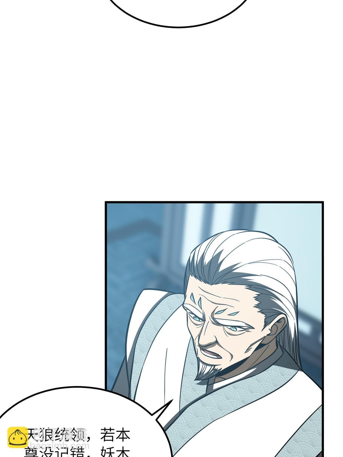 第192话 绕路