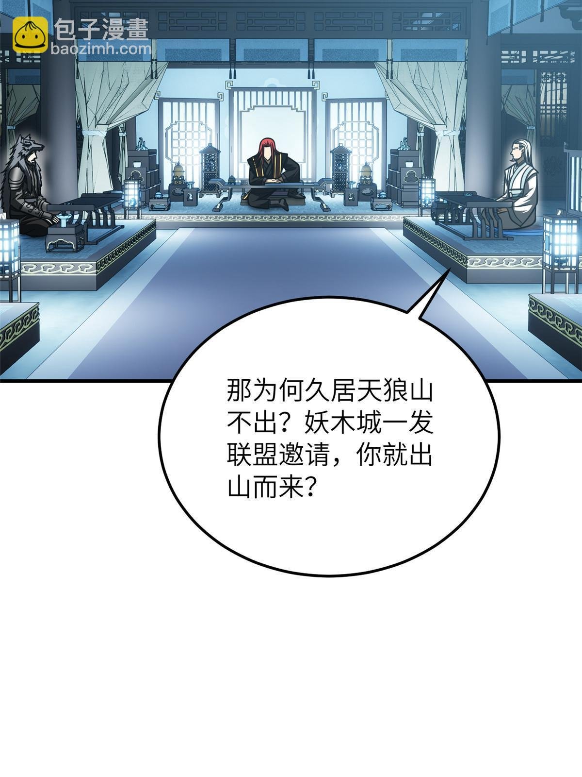 第192话 绕路