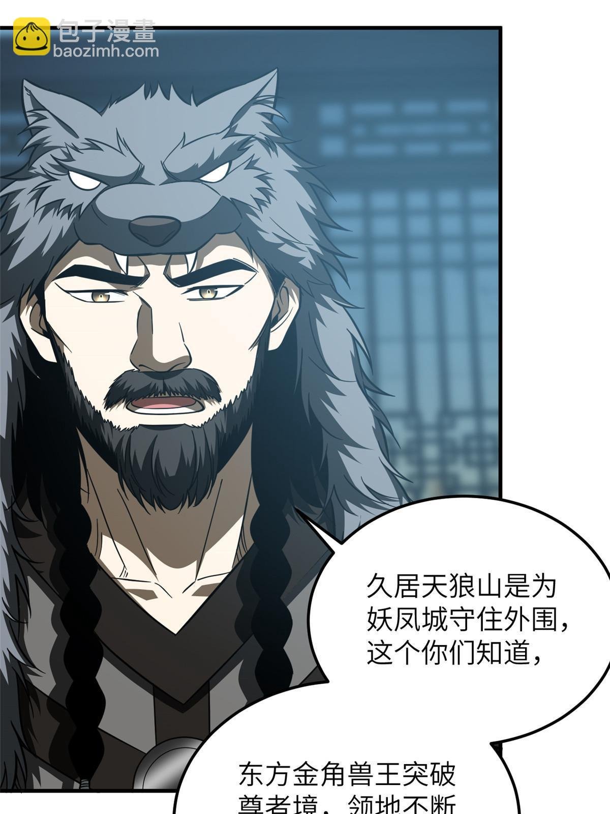 第192话 绕路