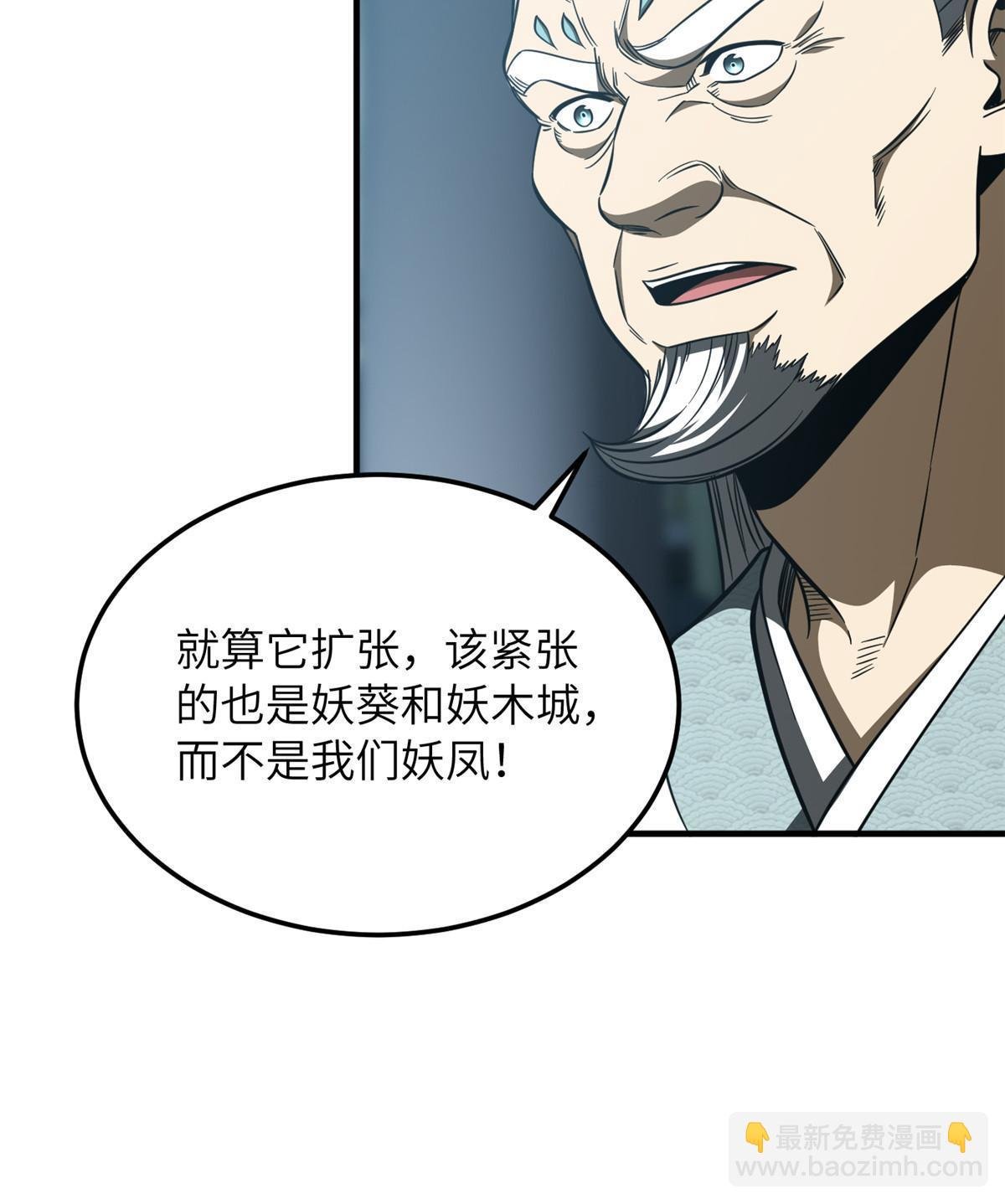 第192话 绕路