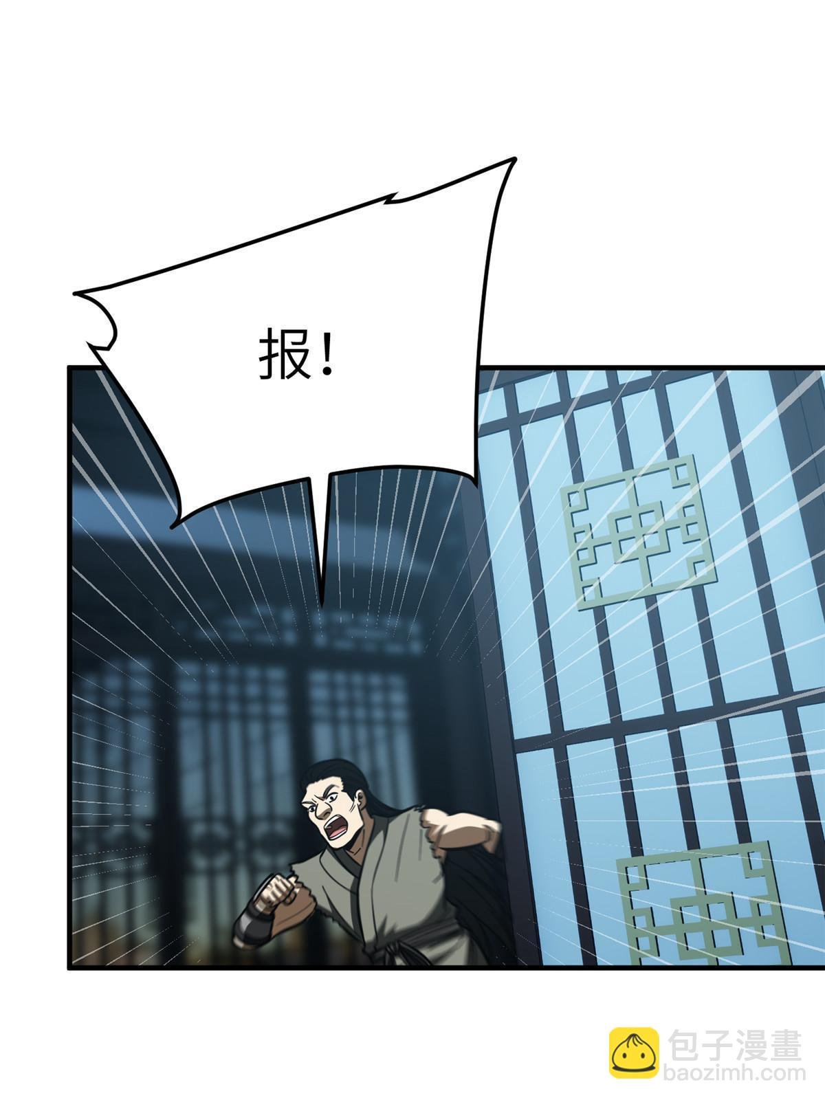 第192话 绕路