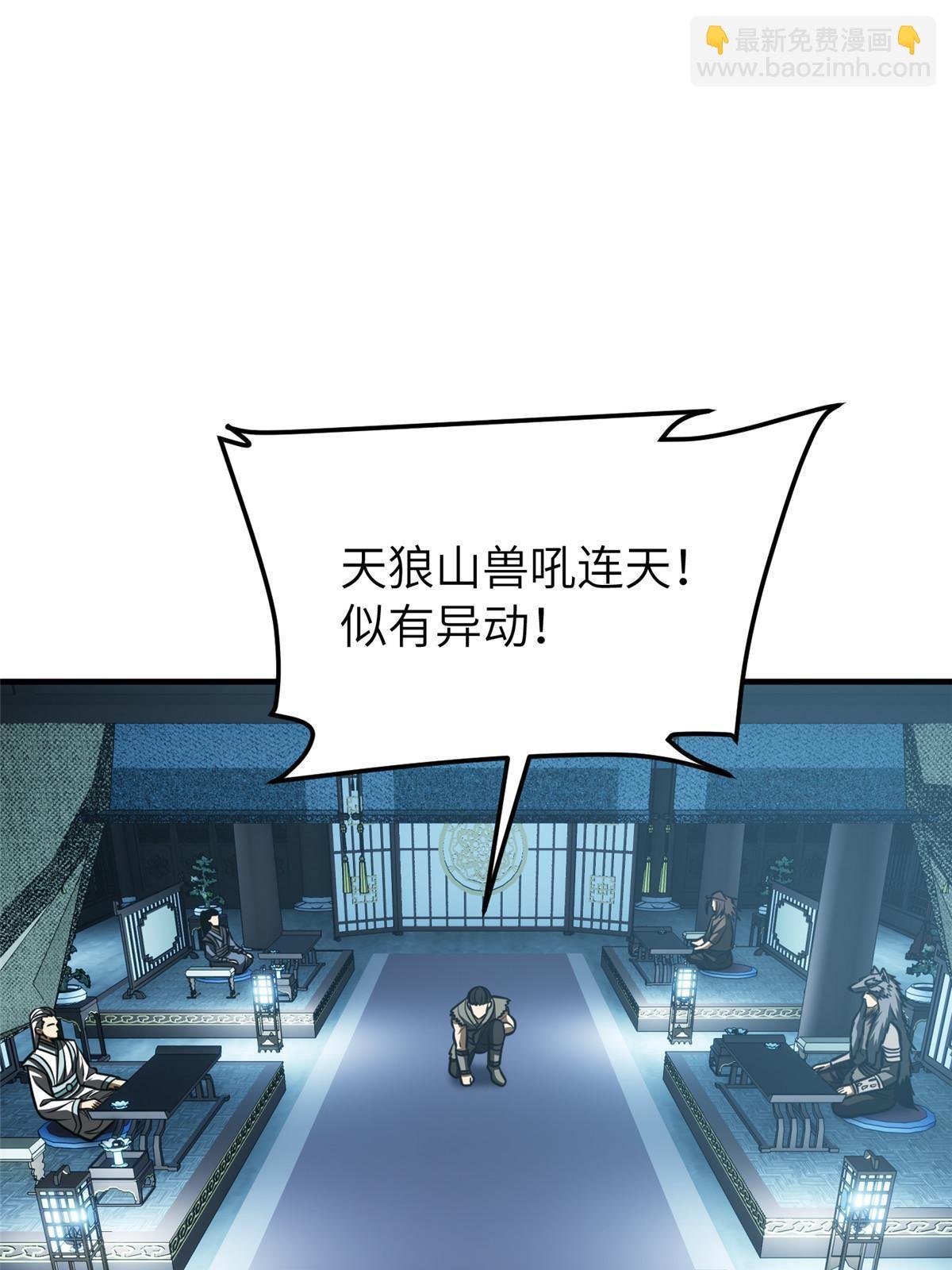 第192话 绕路