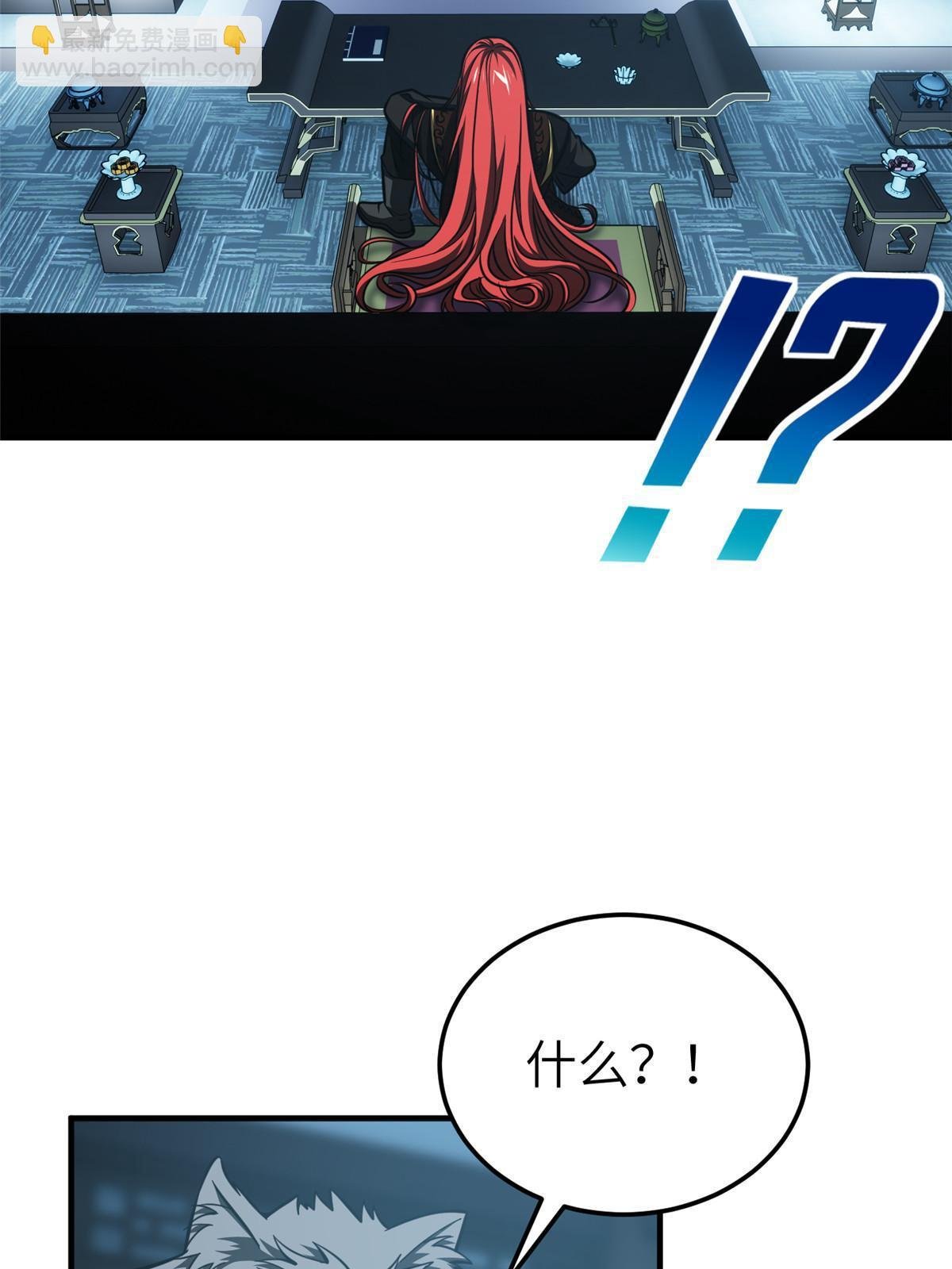 第192话 绕路