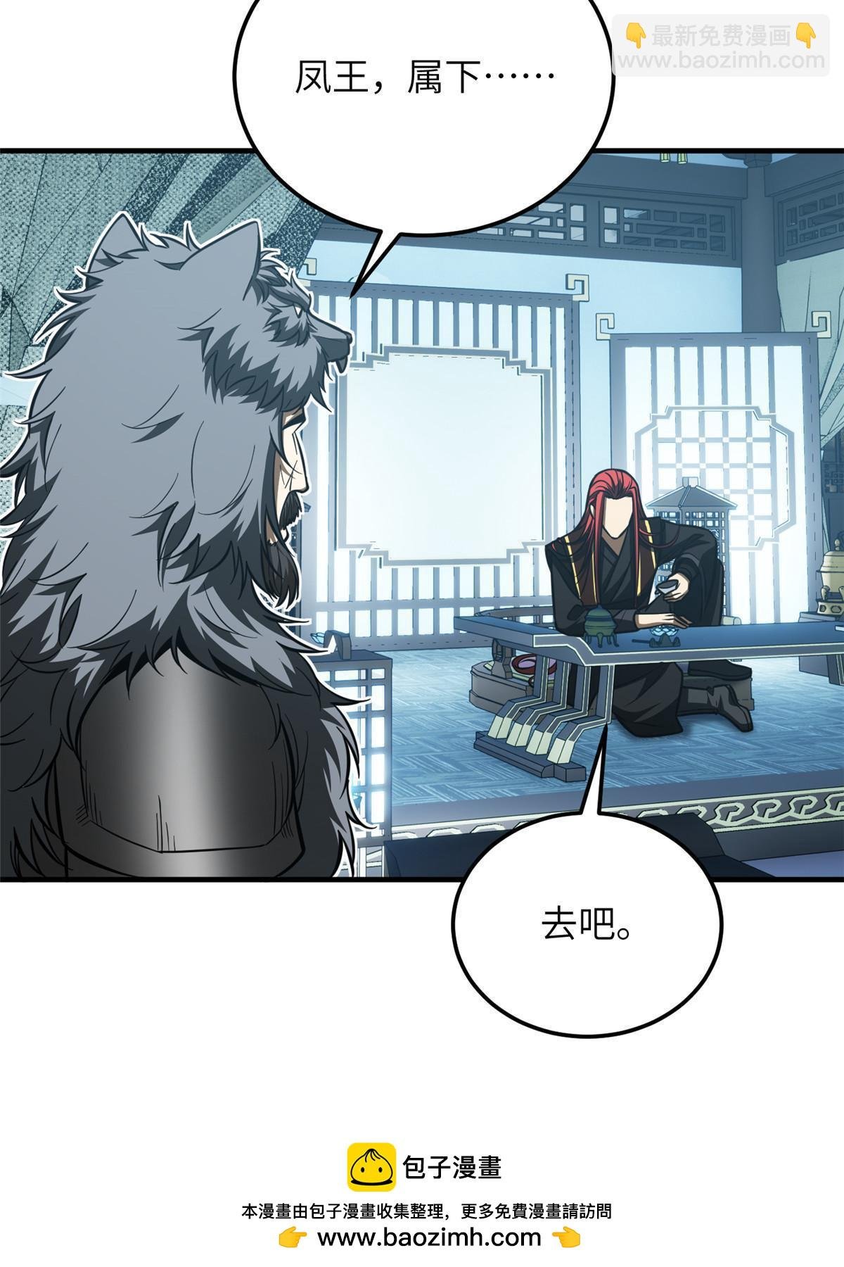 第192话 绕路