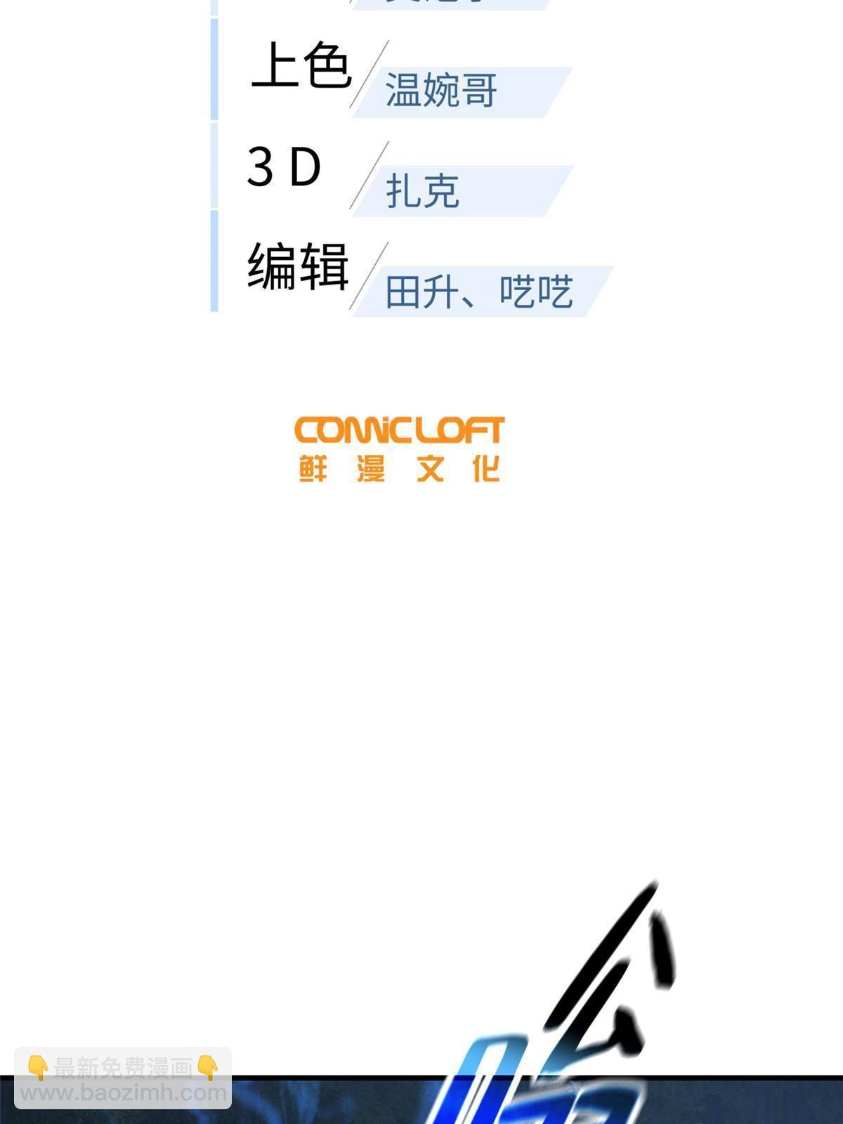 第193话 真相