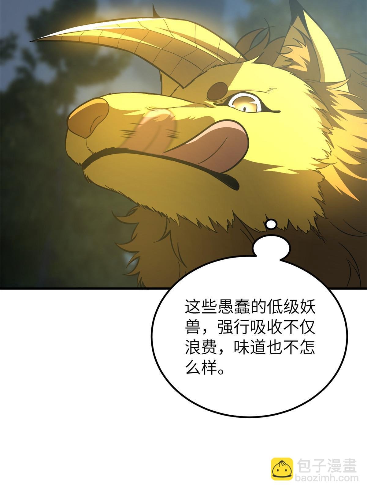 第193话 真相