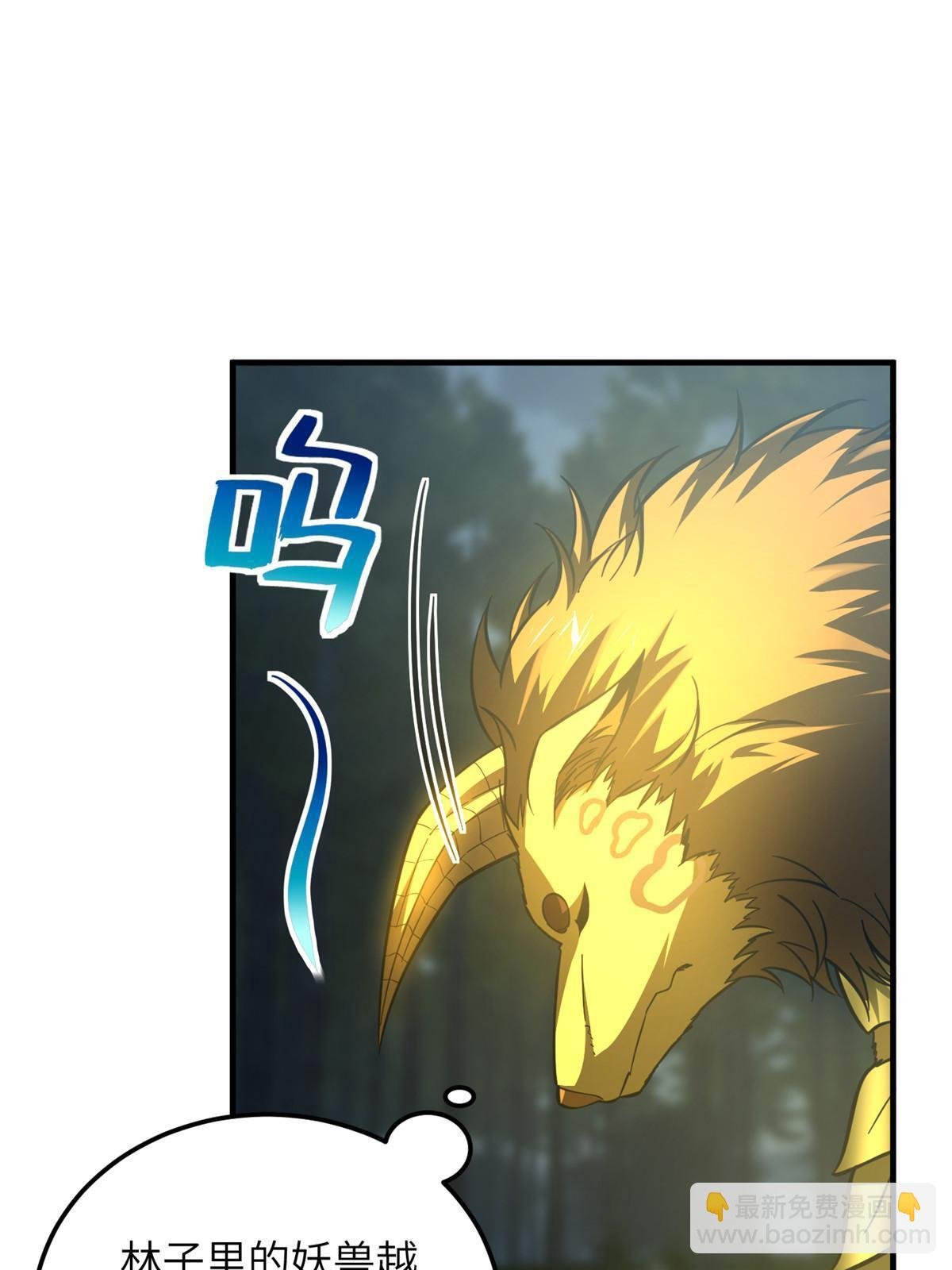 第193话 真相