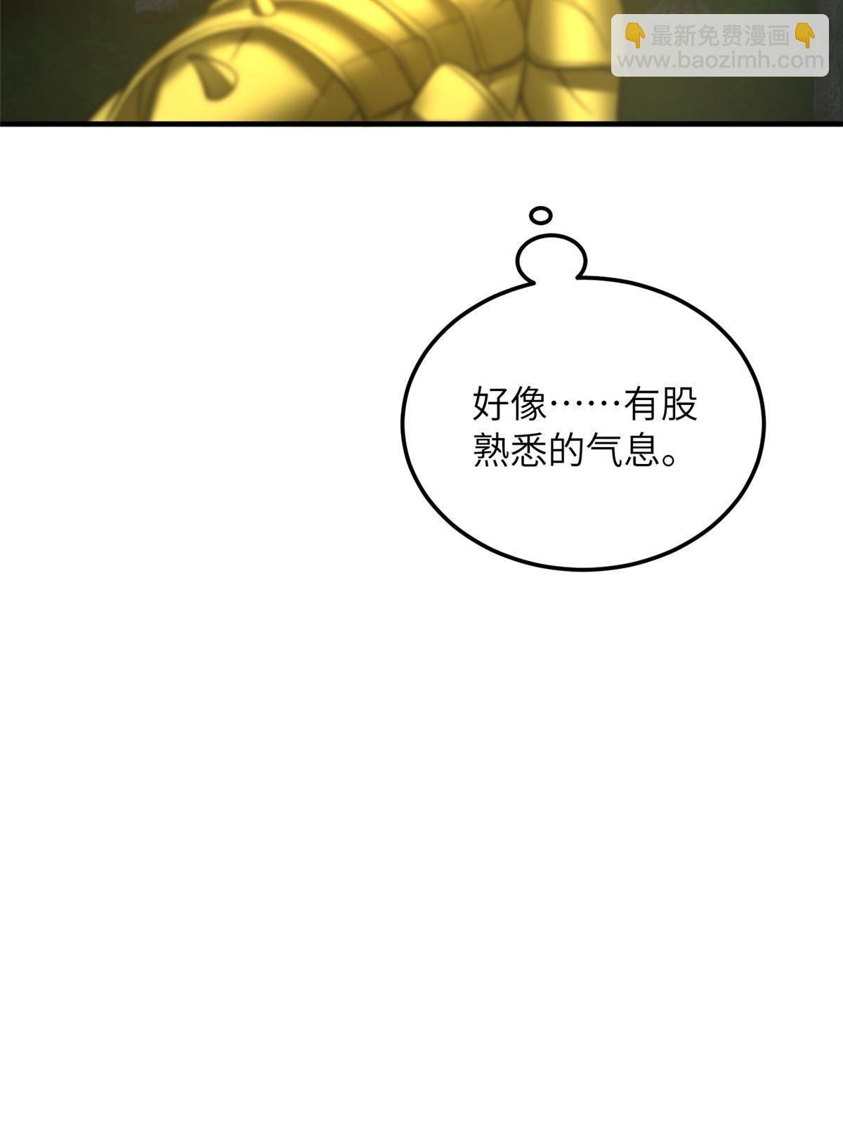 第193话 真相