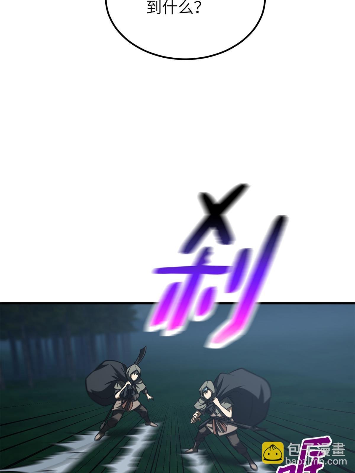 第193话 真相