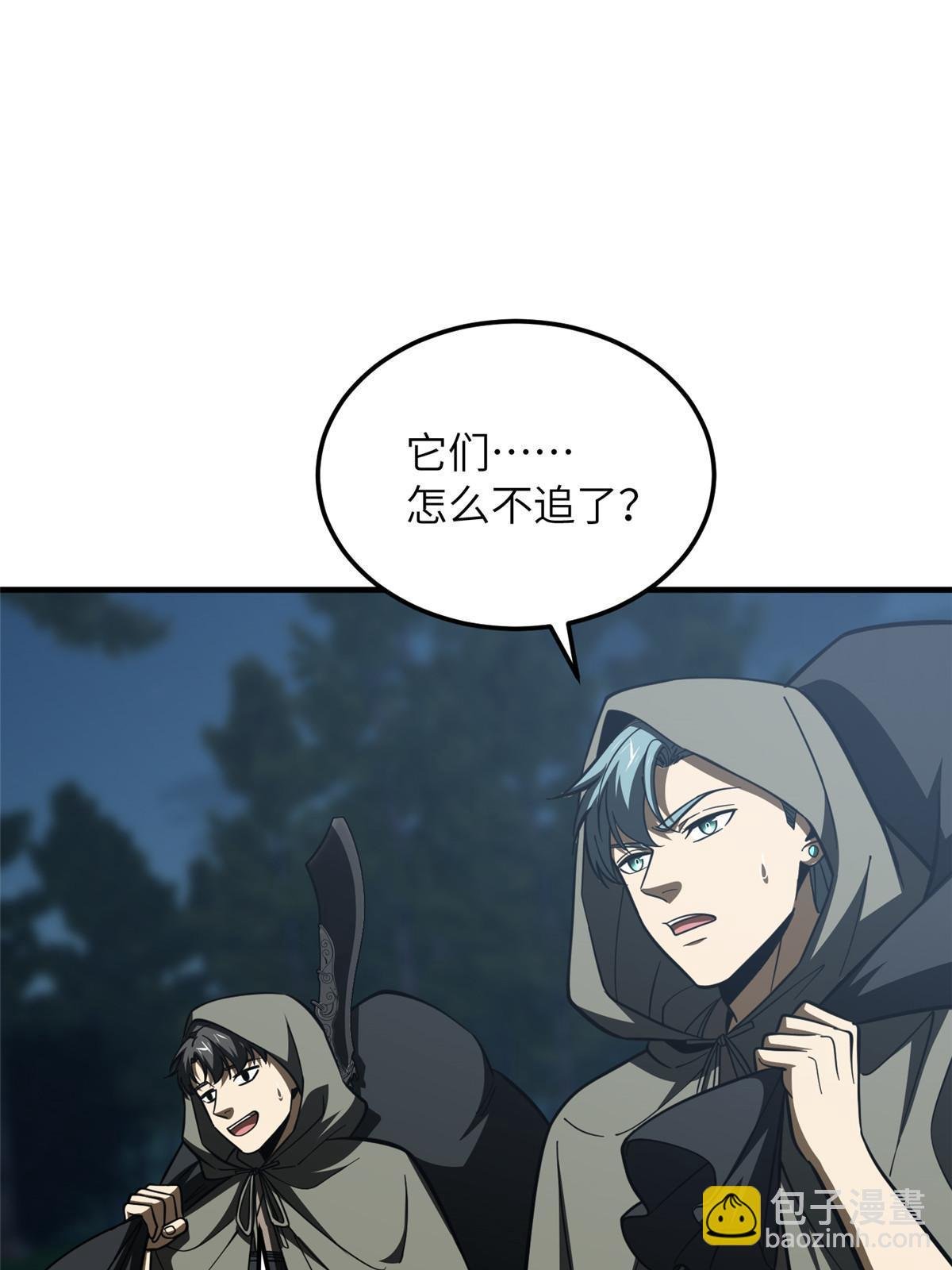 第193话 真相