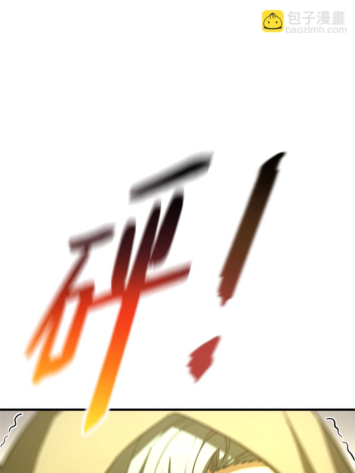 第193话 真相