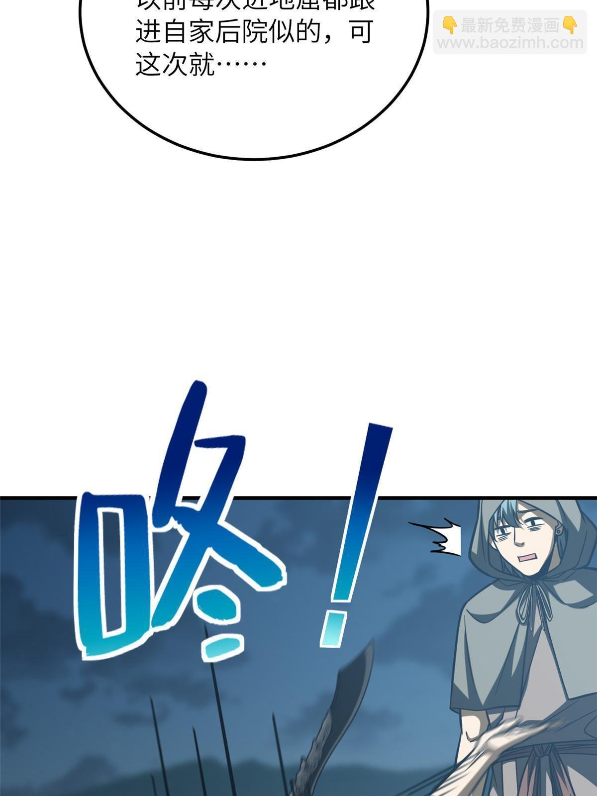 第193话 真相