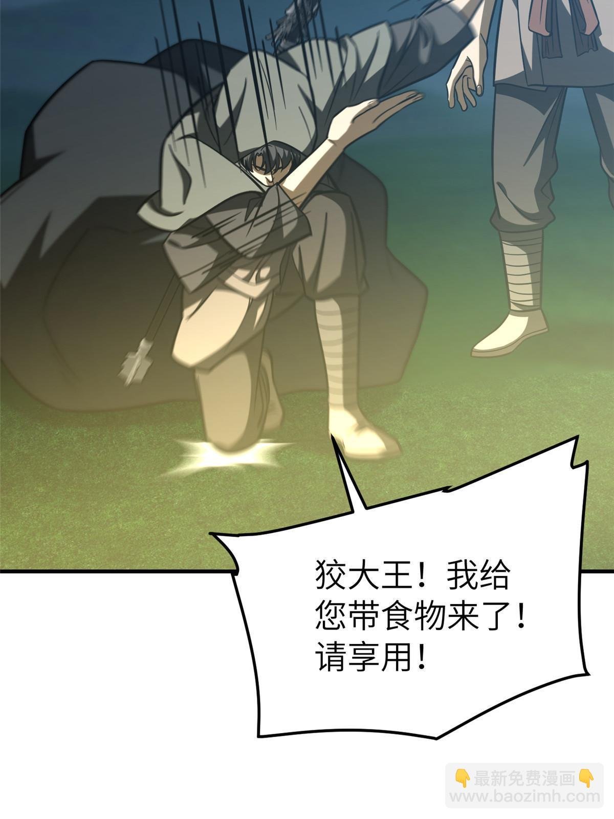 第193话 真相