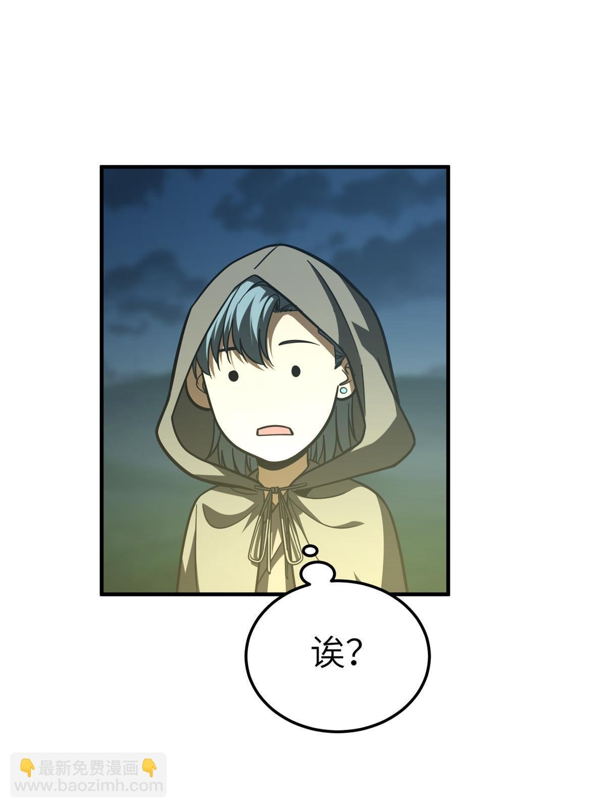 第193话 真相