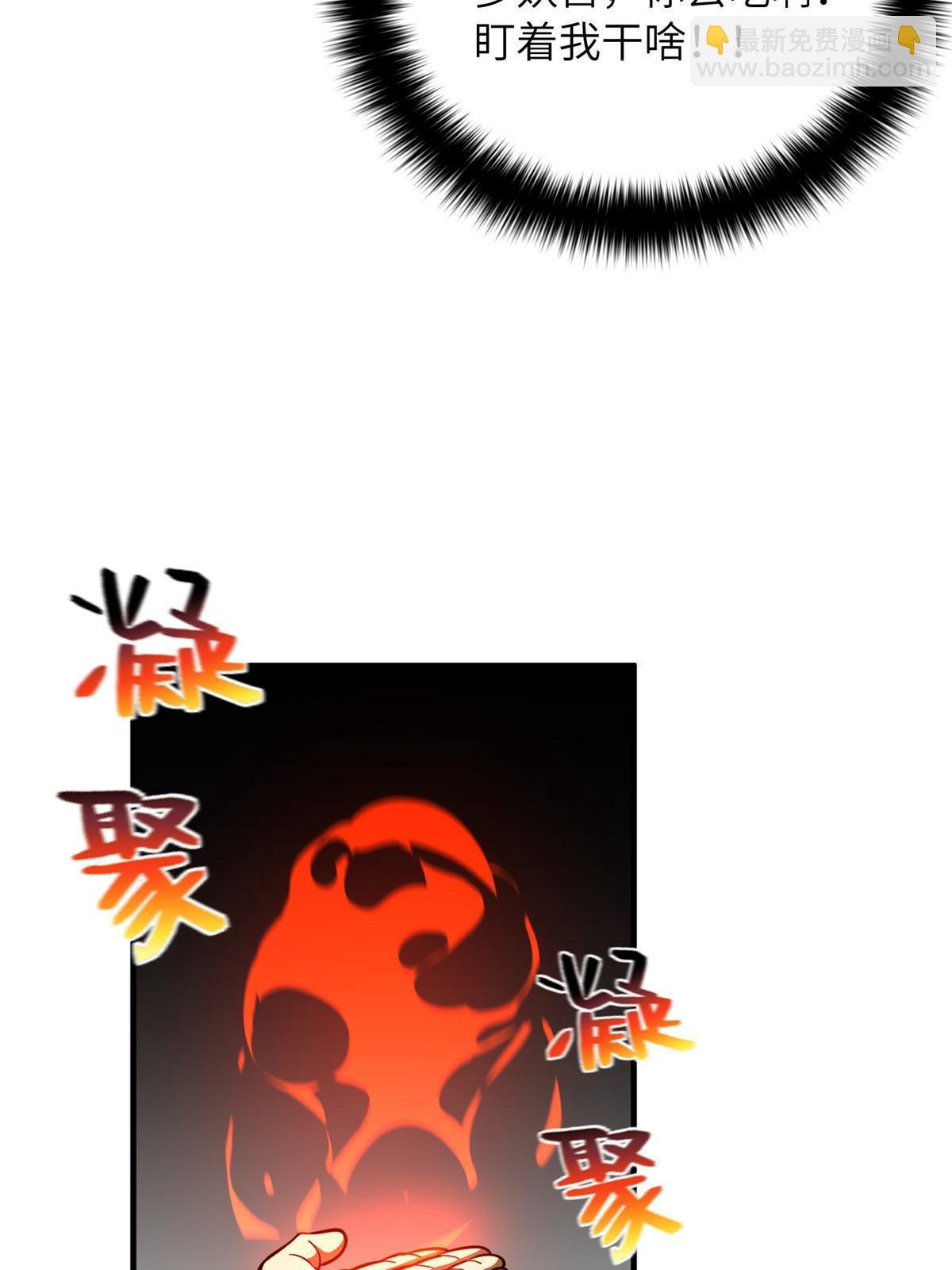 第193话 真相