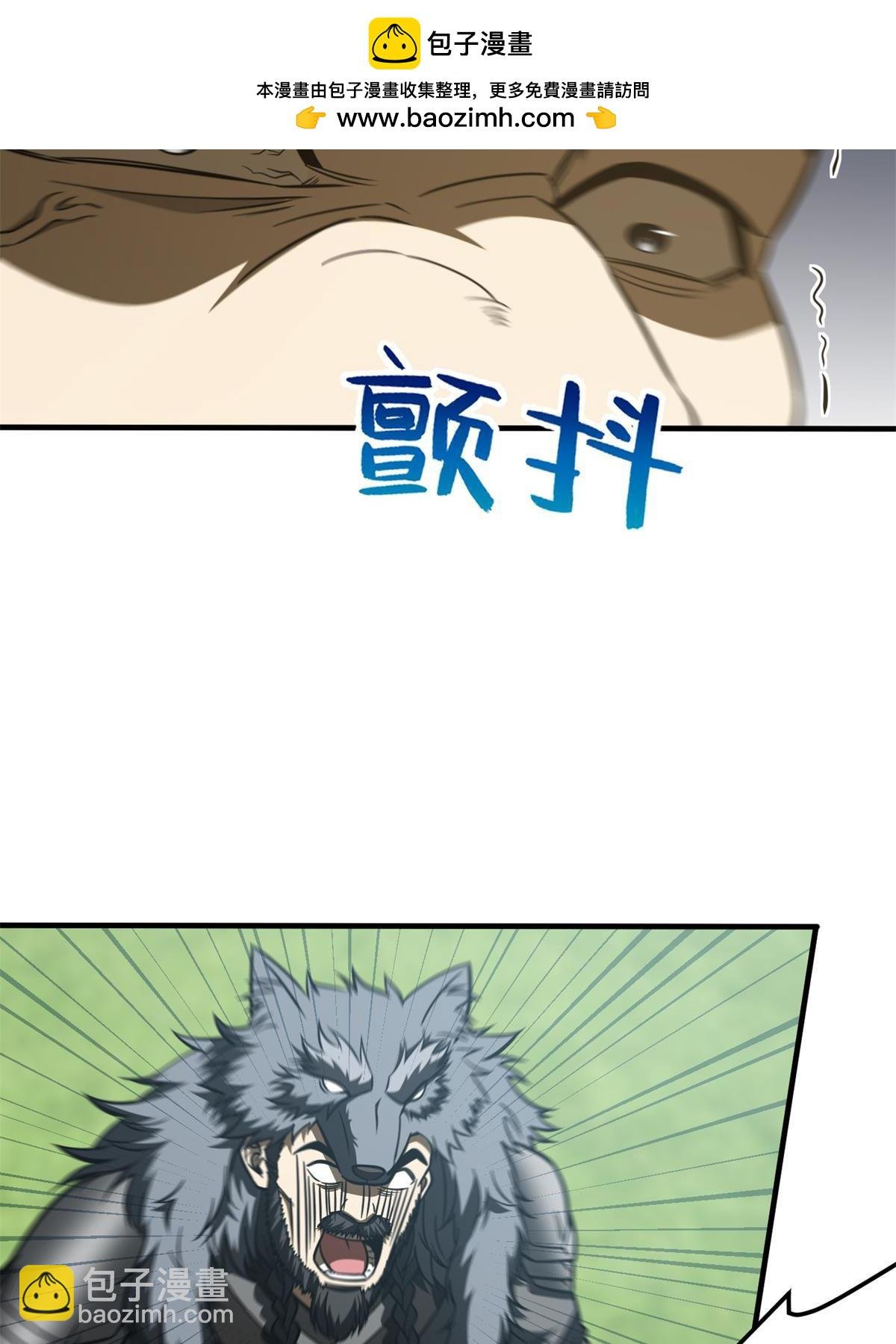 第194话 仇家
