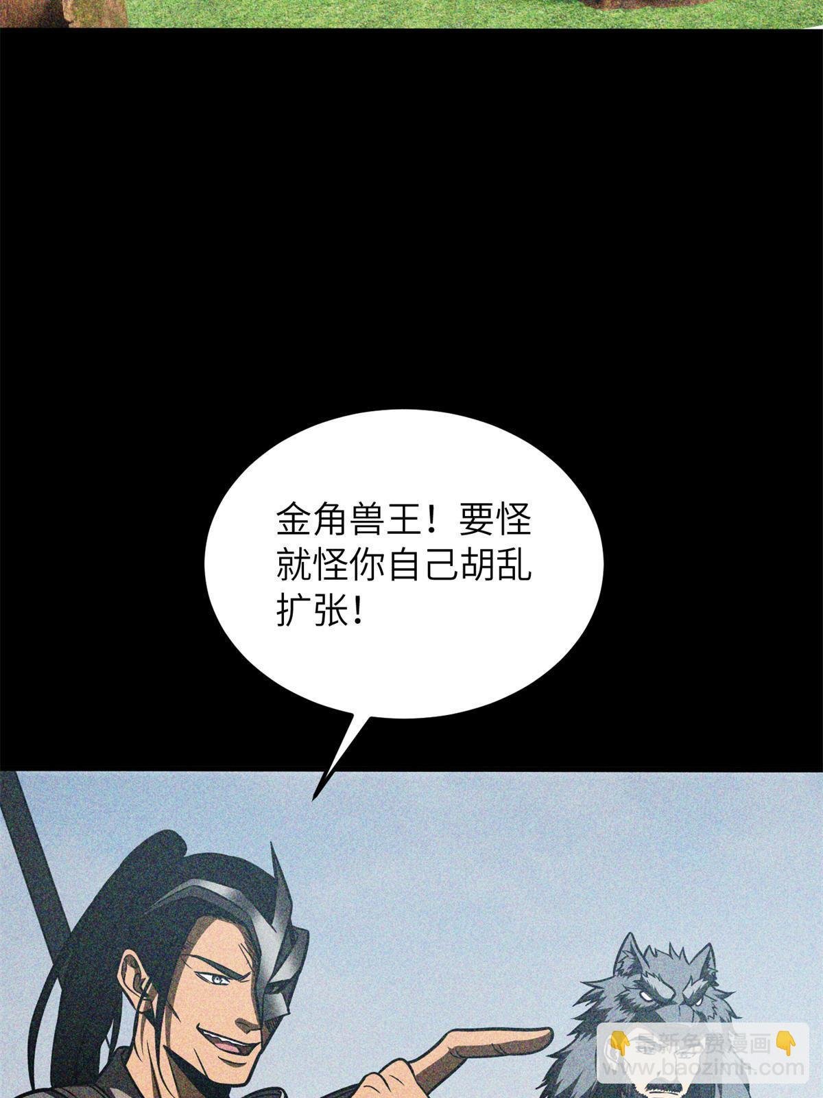 第194话 仇家