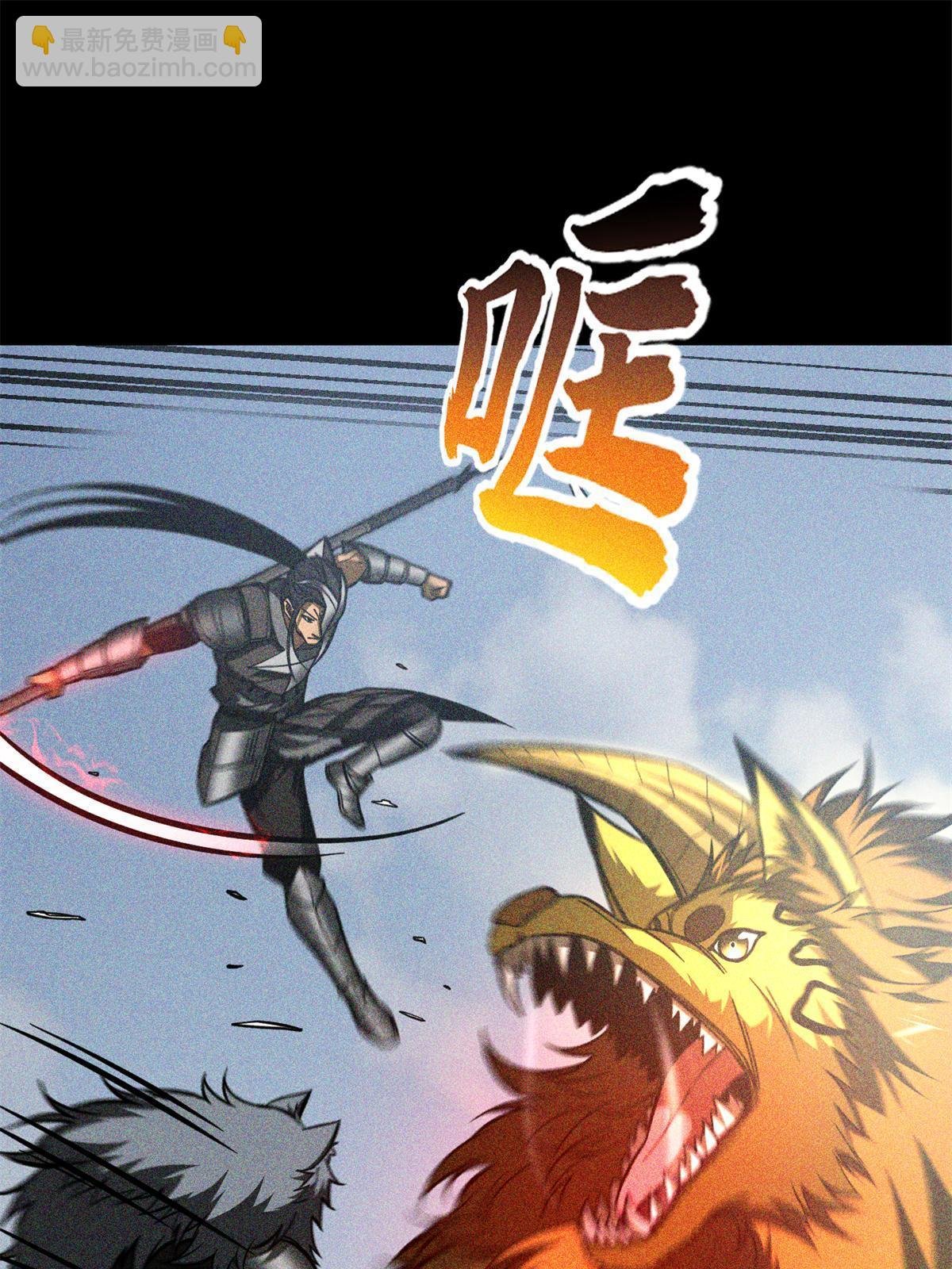第194话 仇家
