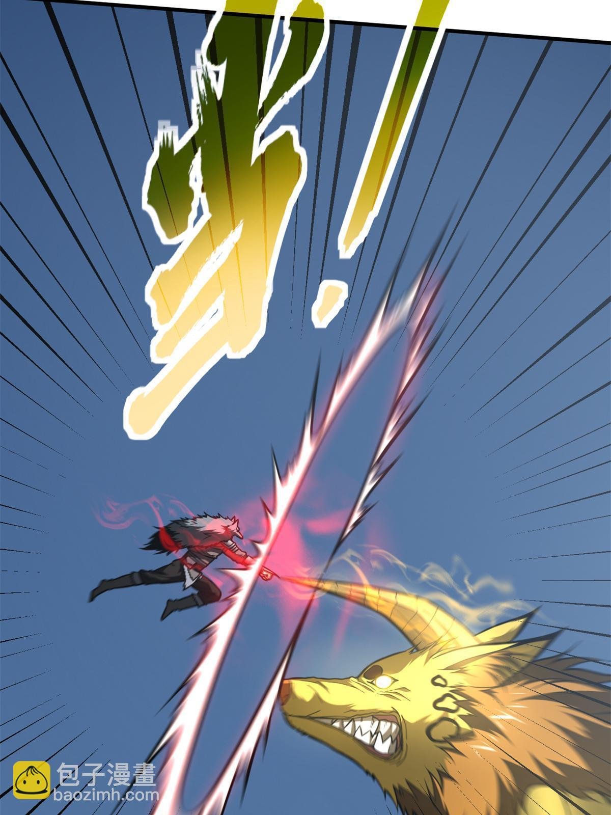 第194话 仇家