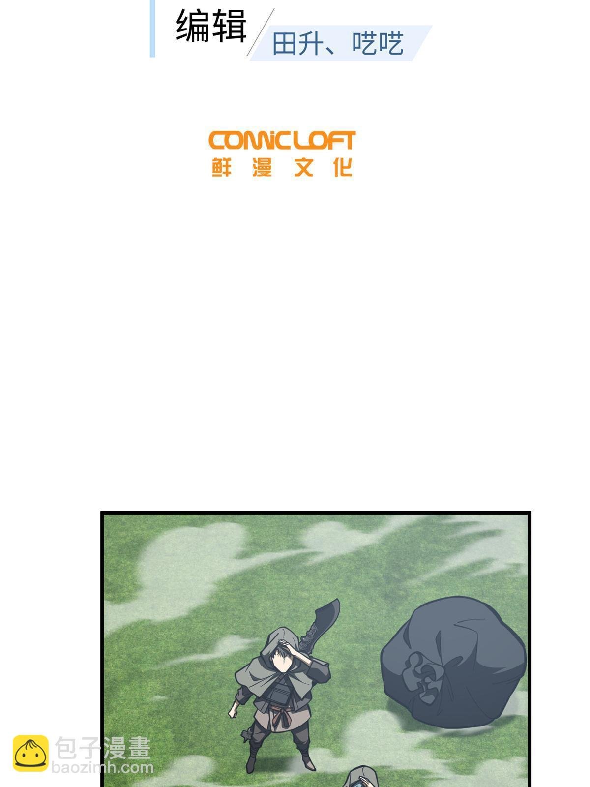 第194话 仇家