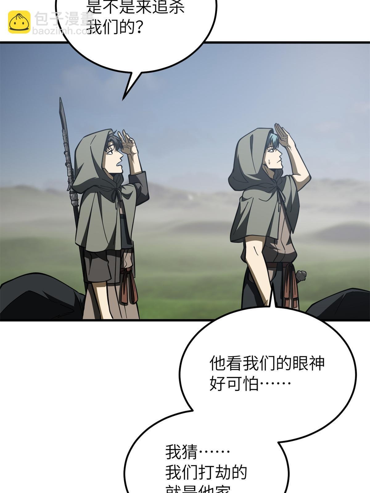 第194话 仇家