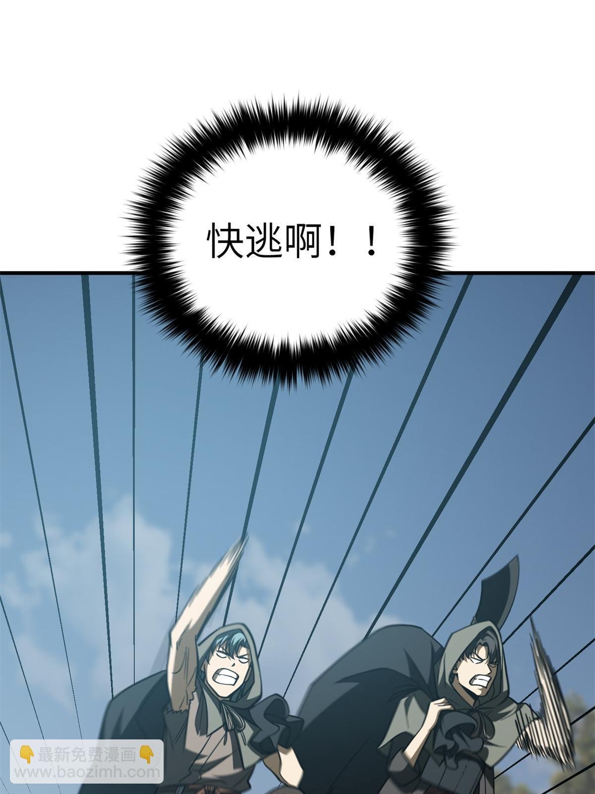第194话 仇家