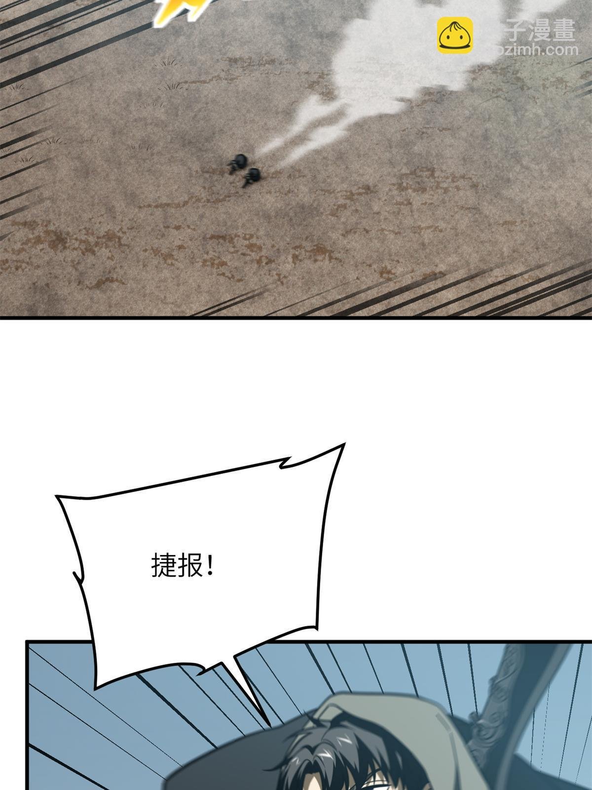 第194话 仇家
