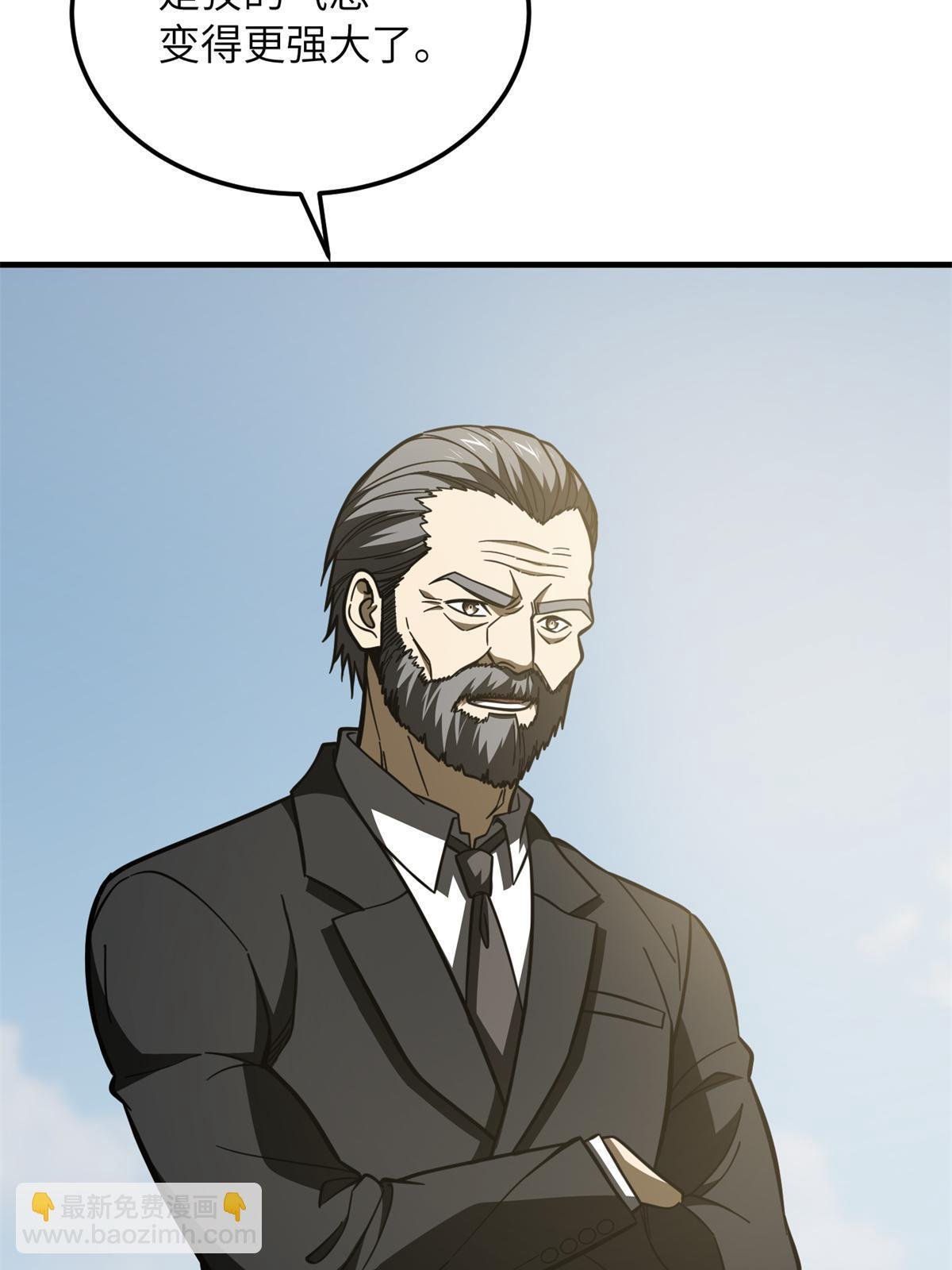 第194话 仇家