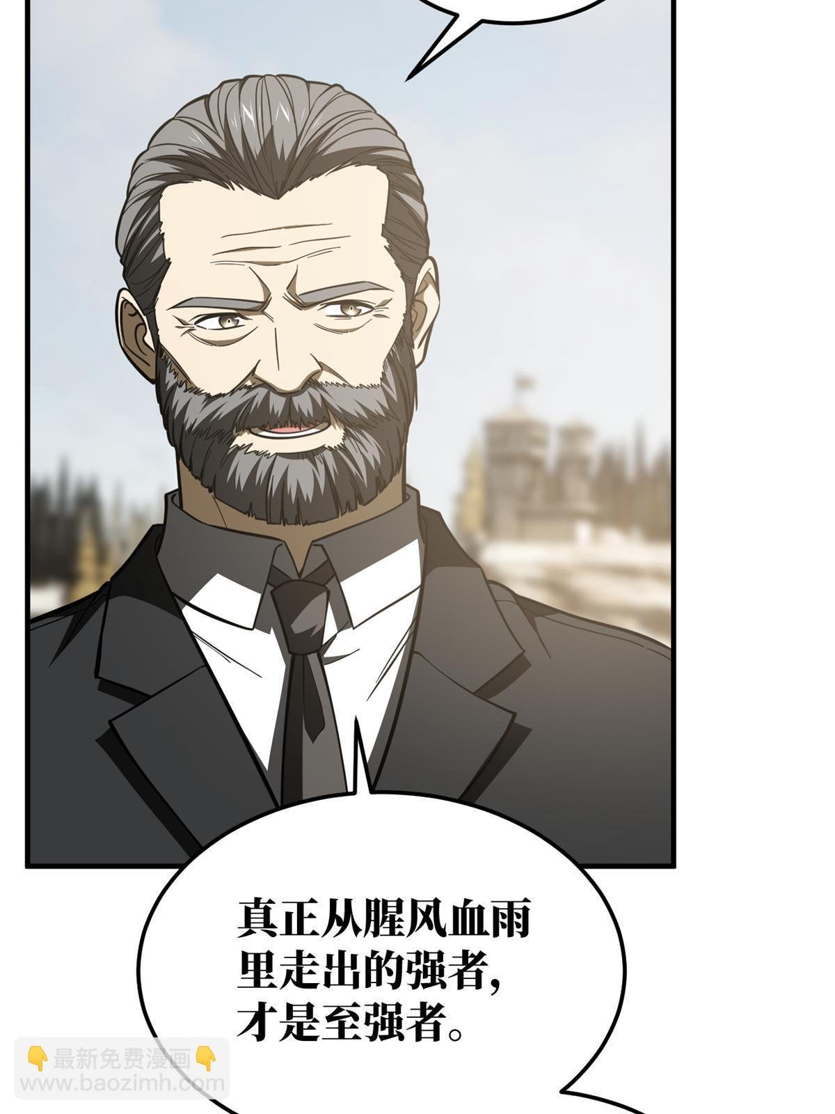 第194话 仇家