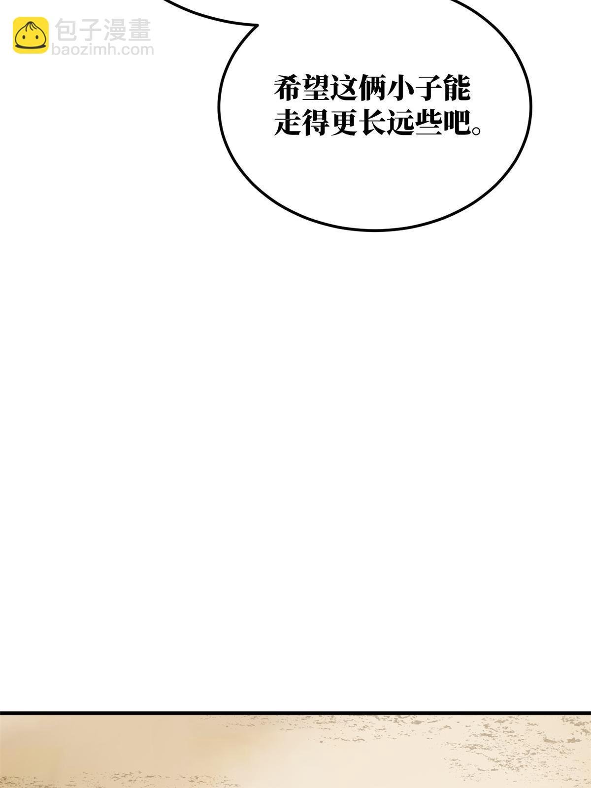 第194话 仇家