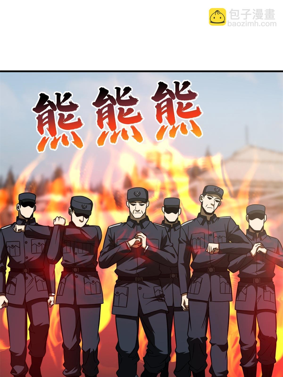 第195话 嫉妒