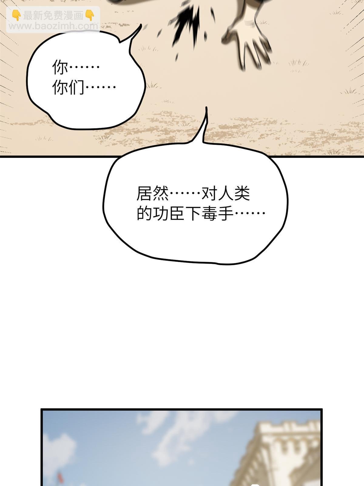 第195话 嫉妒