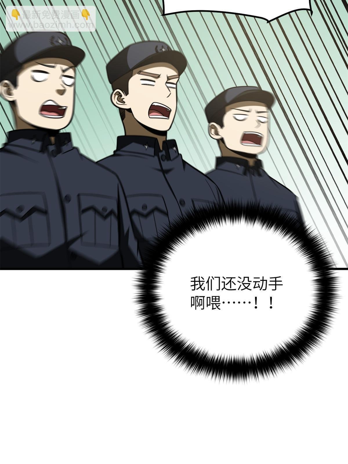 第195话 嫉妒