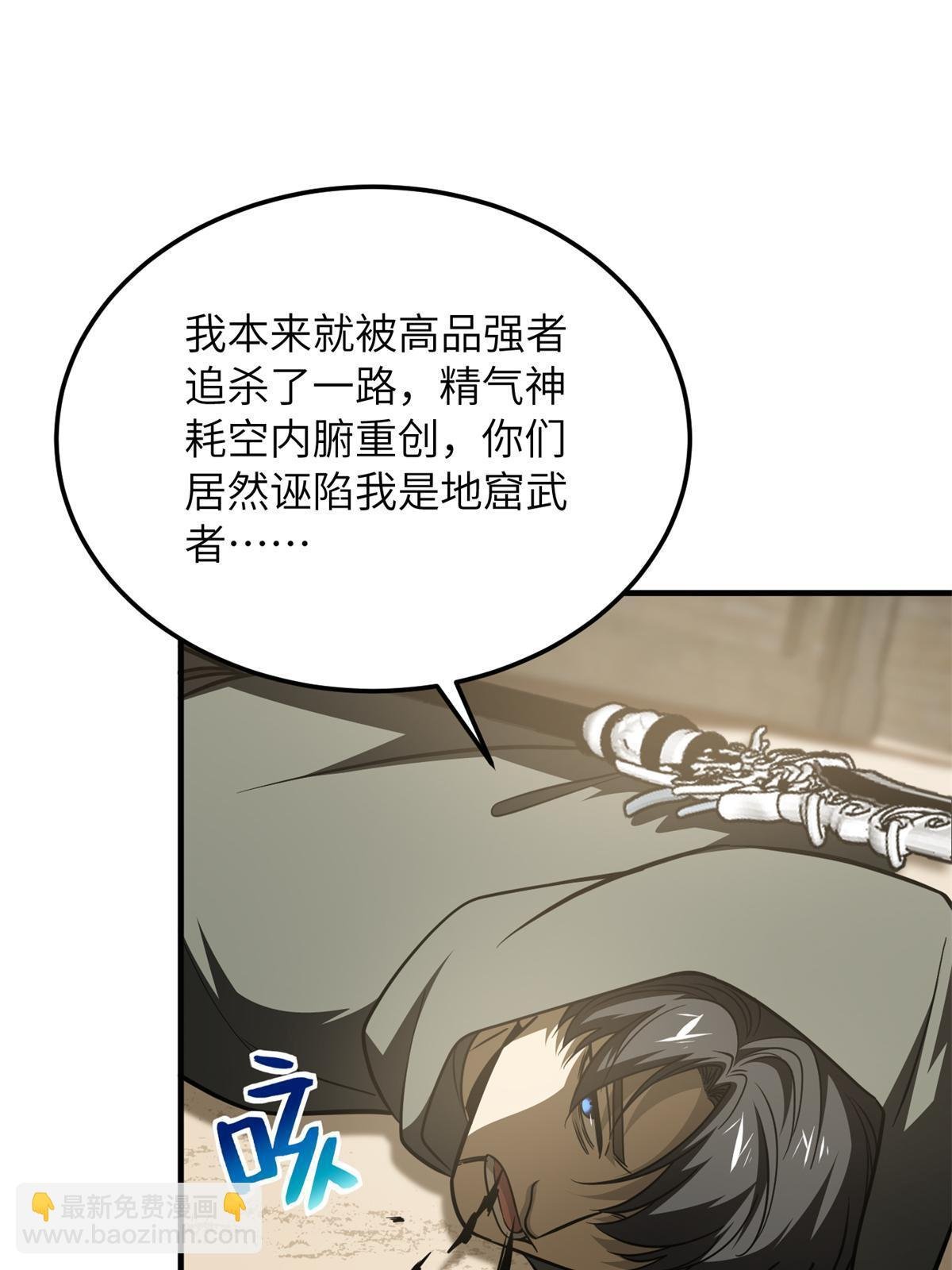 第195话 嫉妒