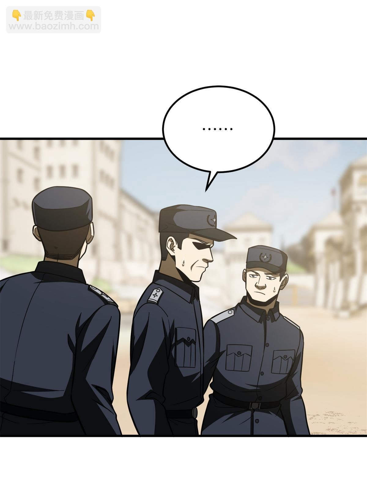 第195话 嫉妒