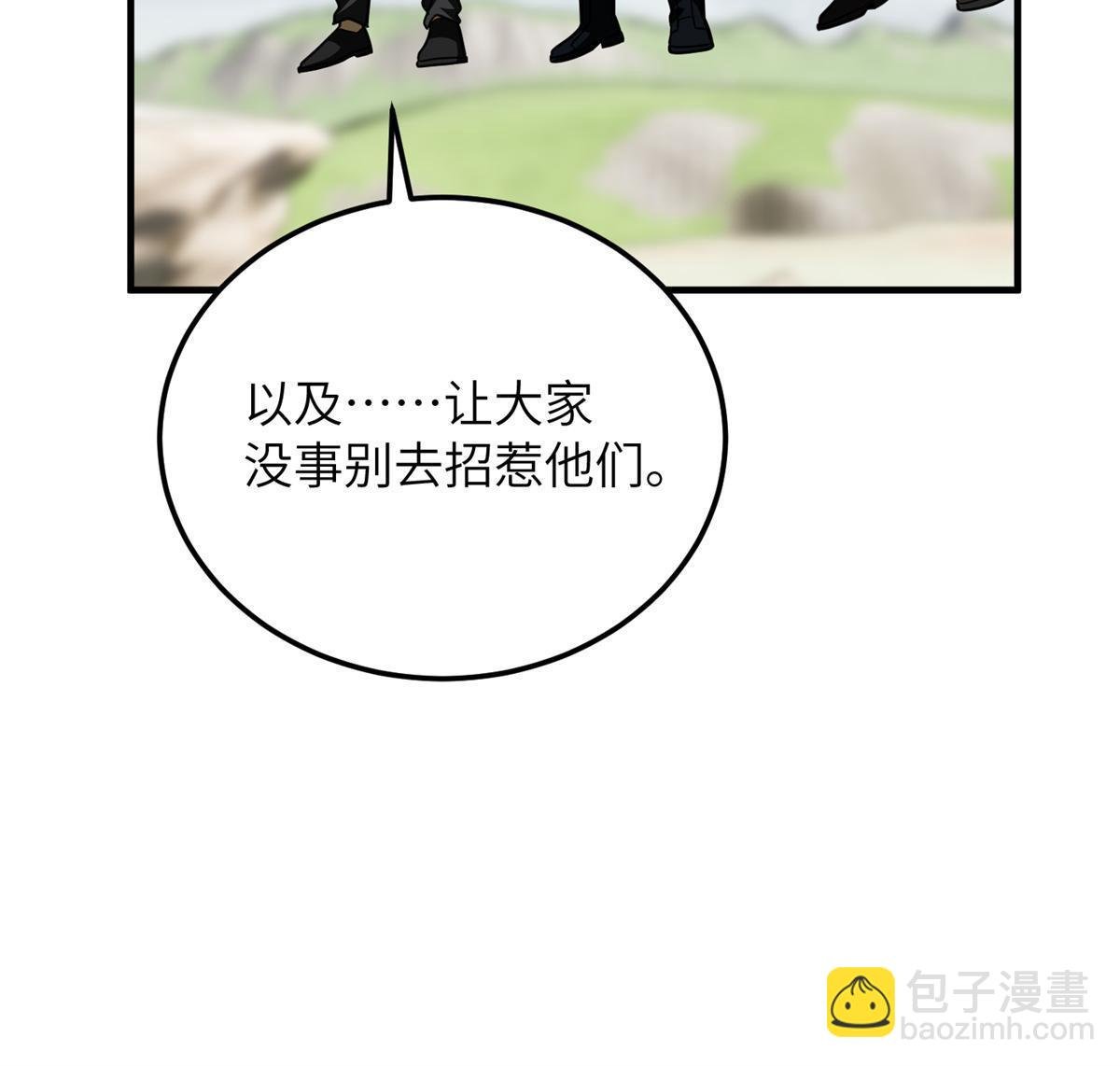 第195话 嫉妒