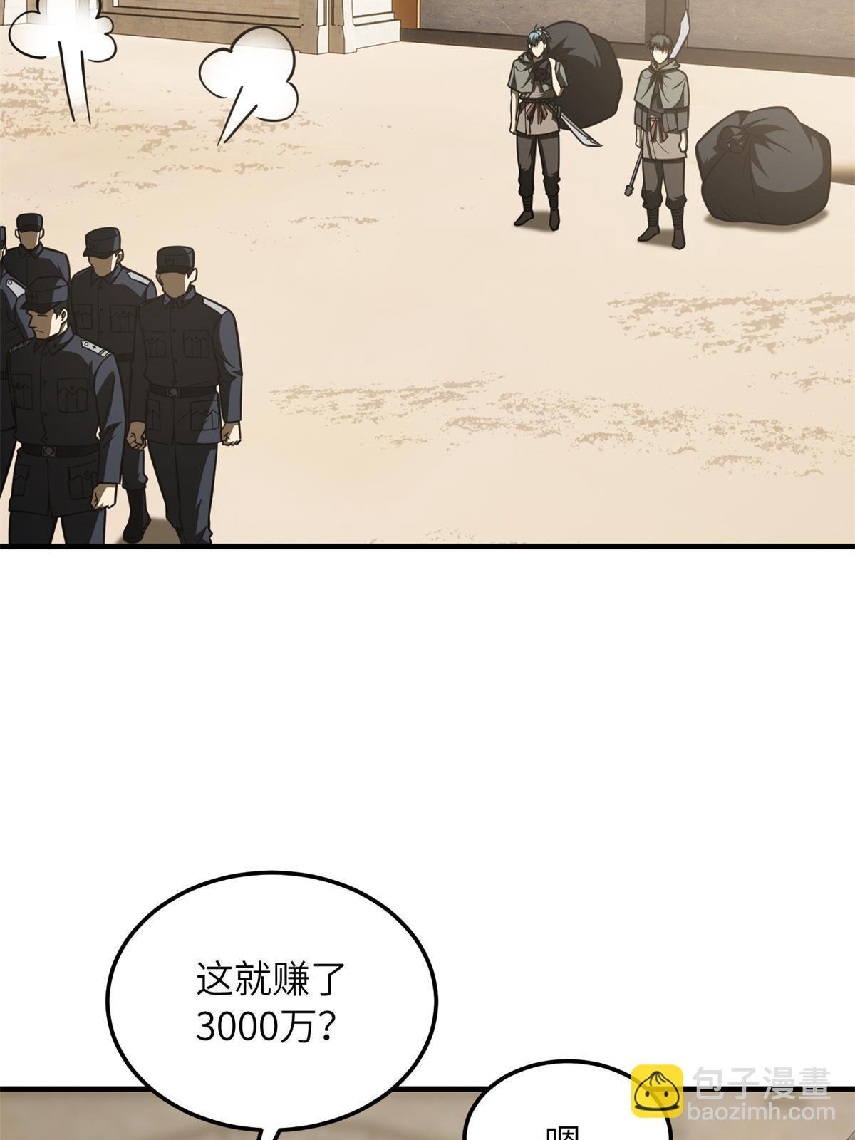 第195话 嫉妒