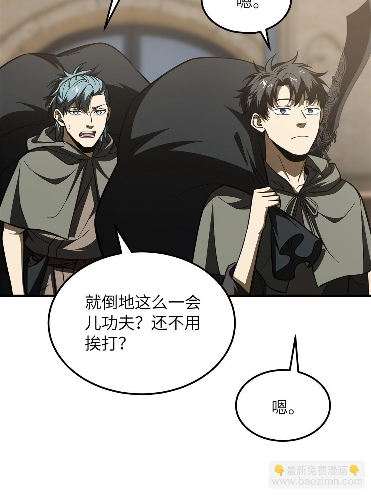 第195话 嫉妒