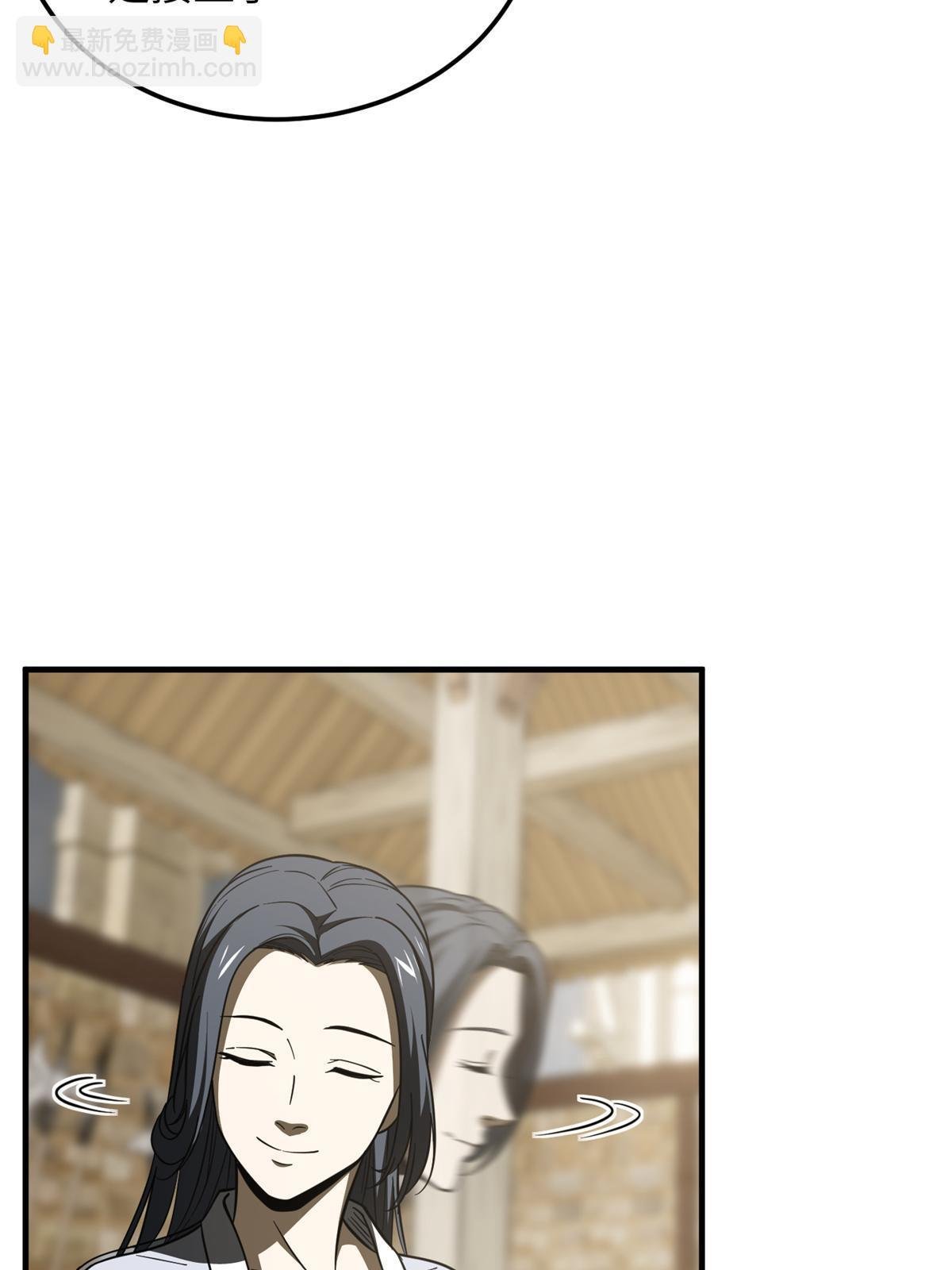 第195话 嫉妒