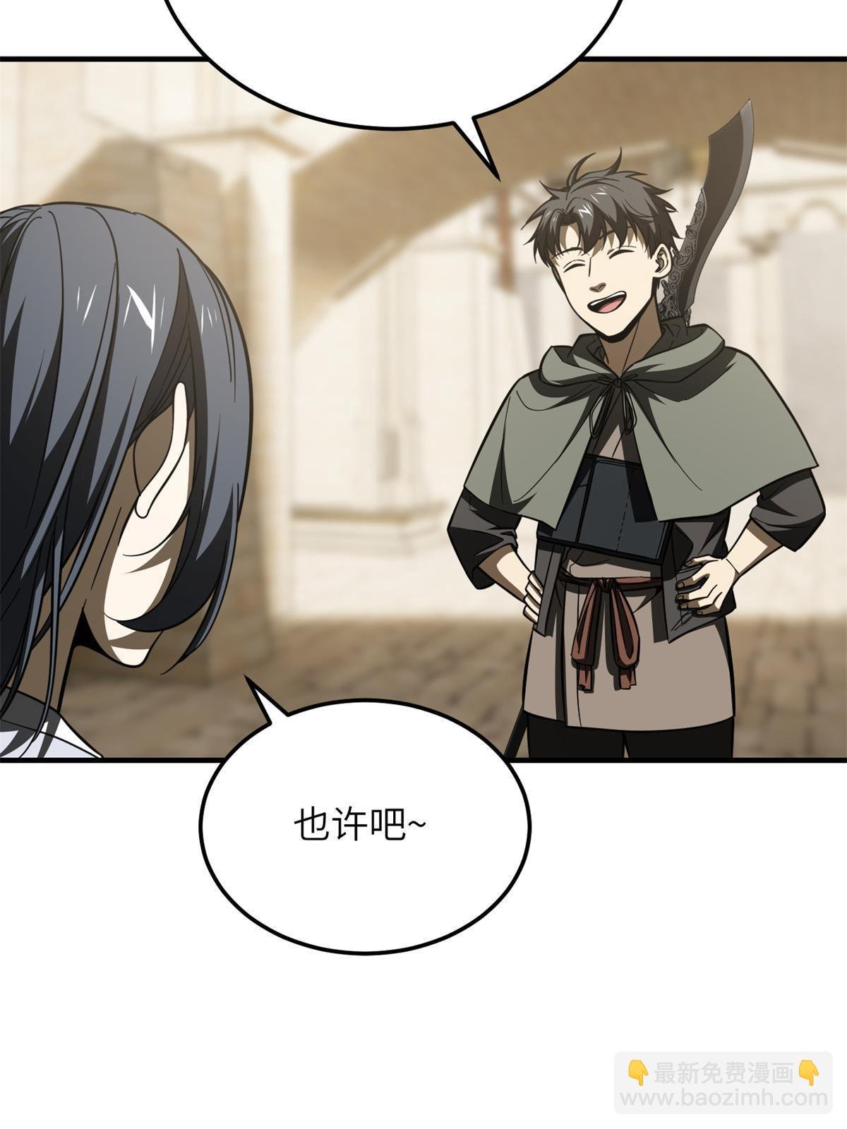 第195话 嫉妒