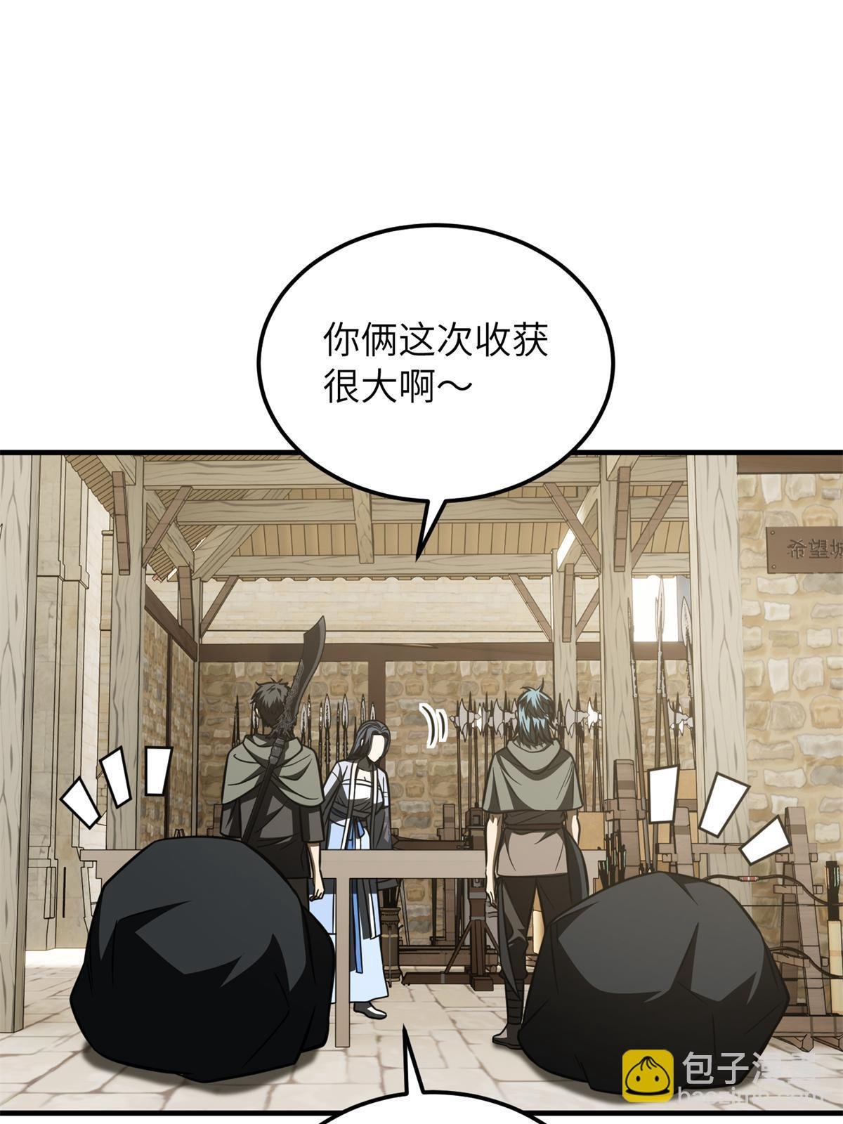 第195话 嫉妒