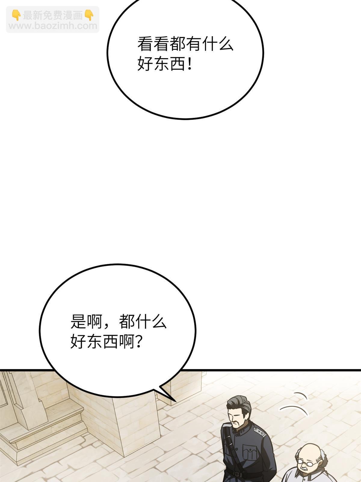 第195话 嫉妒