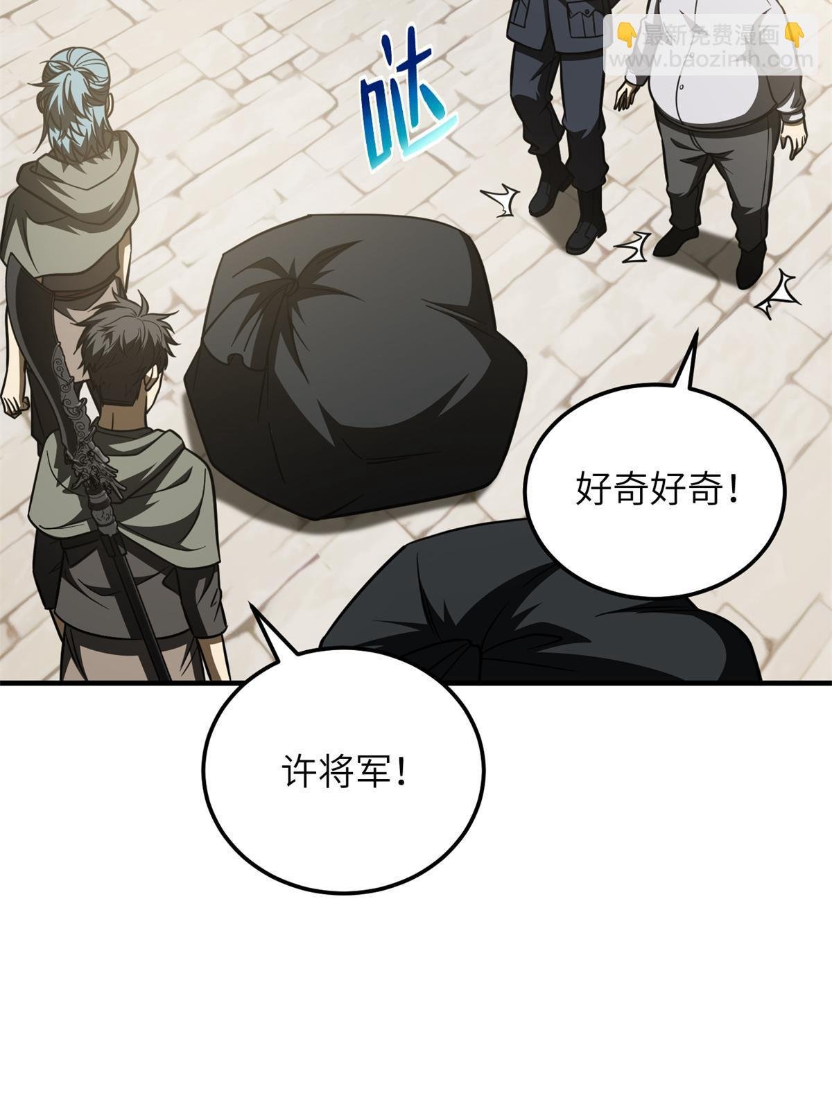 第195话 嫉妒