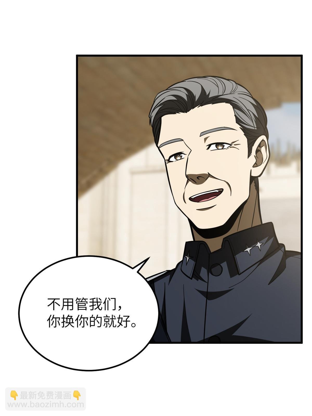 第195话 嫉妒