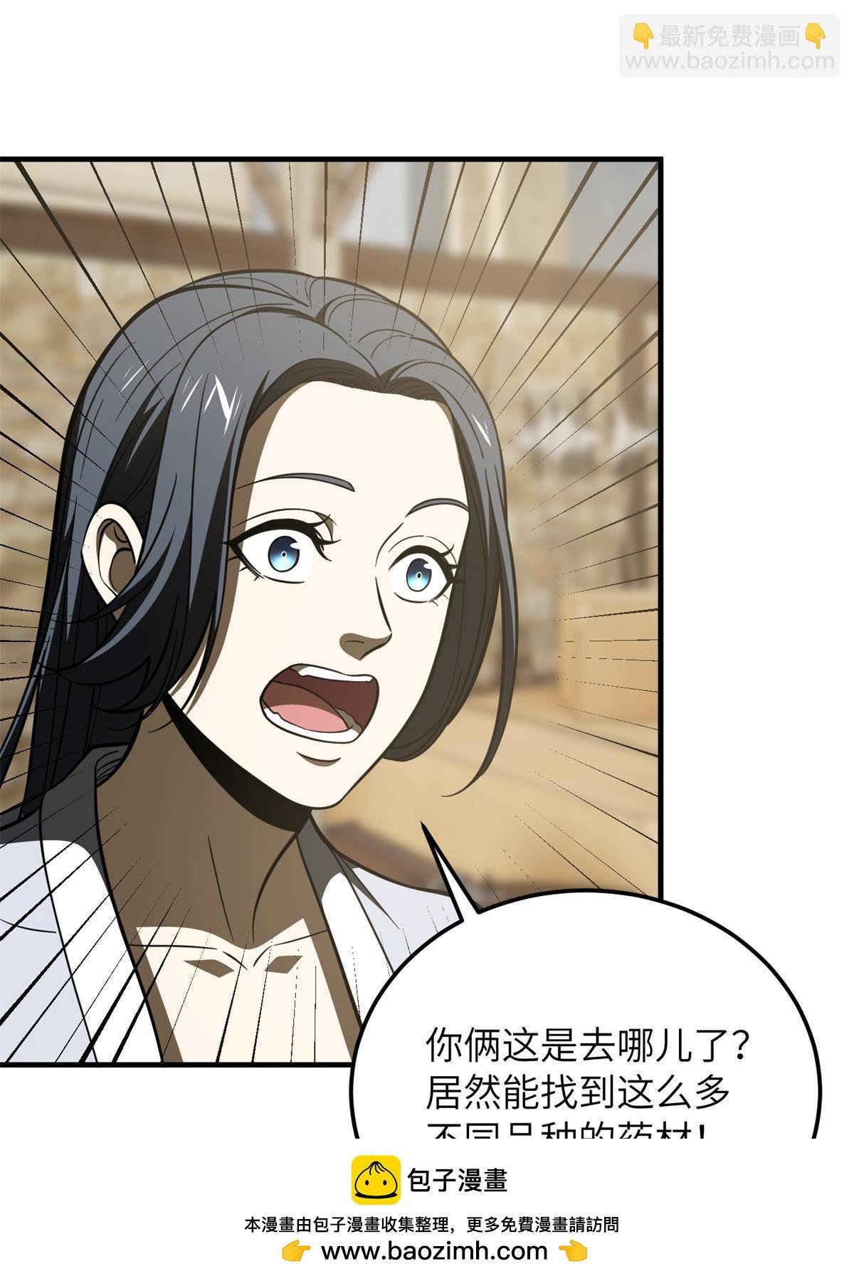 第195话 嫉妒